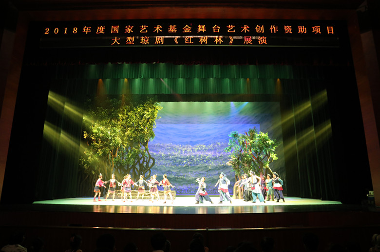 《紅樹(shù)林》